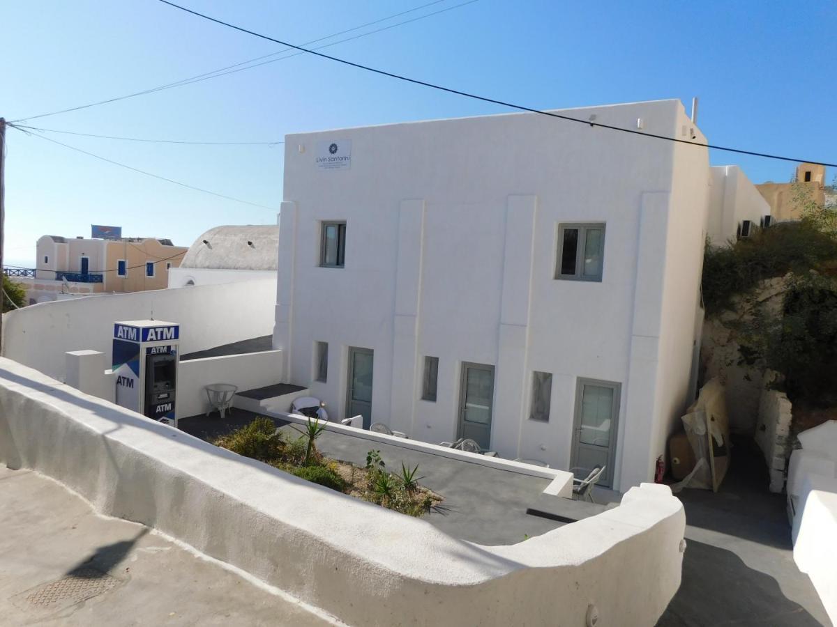 Fira My Cozy Rooms Εξωτερικό φωτογραφία