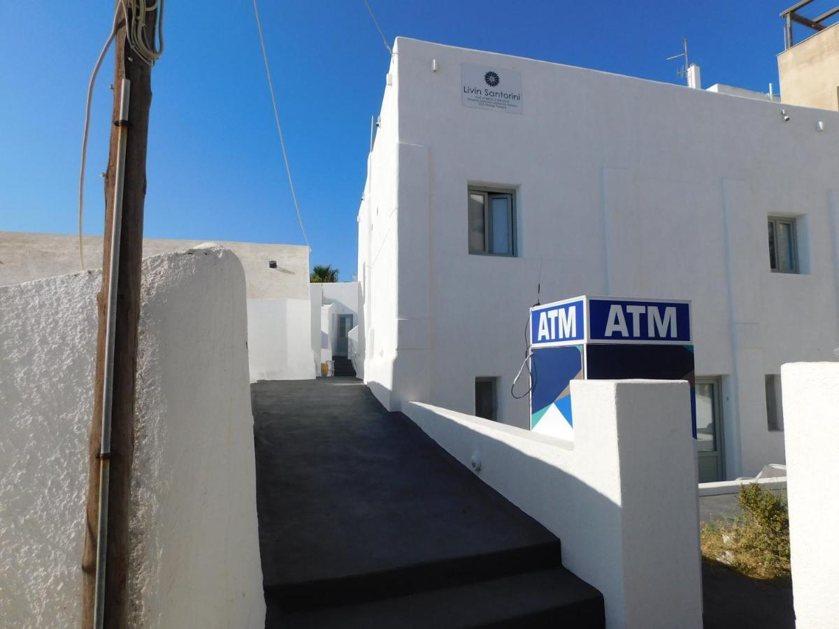 Fira My Cozy Rooms Εξωτερικό φωτογραφία